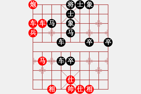 象棋棋譜圖片：上山練飛刀(北斗)-勝-菜鳥來了(9星) - 步數(shù)：90 