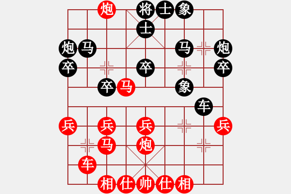 象棋棋譜圖片：wgp 先勝 image(9-3) - 步數(shù)：30 