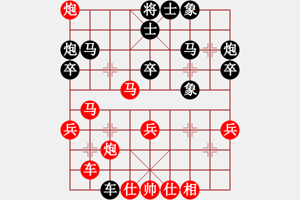 象棋棋譜圖片：wgp 先勝 image(9-3) - 步數(shù)：40 