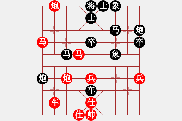 象棋棋譜圖片：wgp 先勝 image(9-3) - 步數(shù)：50 