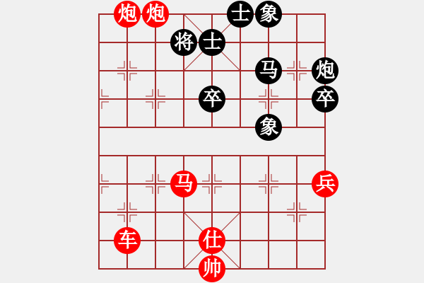 象棋棋譜圖片：wgp 先勝 image(9-3) - 步數(shù)：60 