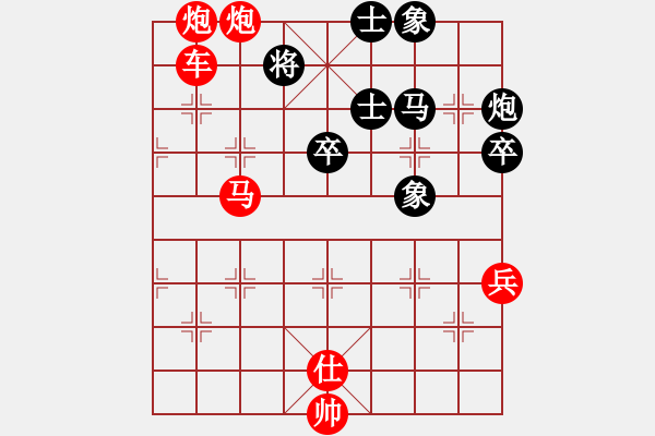 象棋棋譜圖片：wgp 先勝 image(9-3) - 步數(shù)：63 