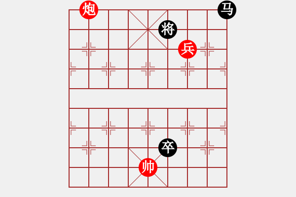 象棋棋譜圖片：絕妙棋局1962 - 步數(shù)：10 