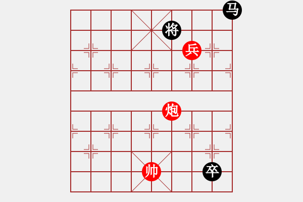 象棋棋譜圖片：絕妙棋局1962 - 步數(shù)：20 