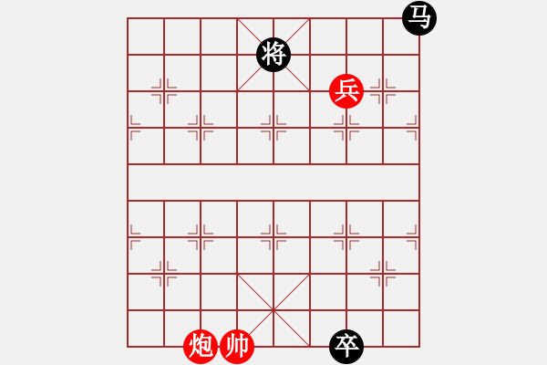 象棋棋譜圖片：絕妙棋局1962 - 步數(shù)：30 