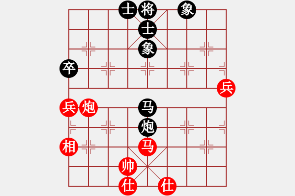 象棋棋譜圖片：大刀一沖(日帥)-和-仙人指錯(cuò)路(日帥) - 步數(shù)：100 