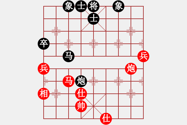 象棋棋譜圖片：大刀一沖(日帥)-和-仙人指錯(cuò)路(日帥) - 步數(shù)：110 