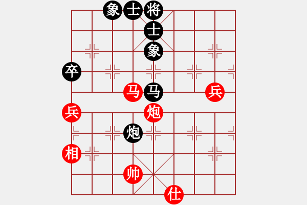 象棋棋譜圖片：大刀一沖(日帥)-和-仙人指錯(cuò)路(日帥) - 步數(shù)：120 