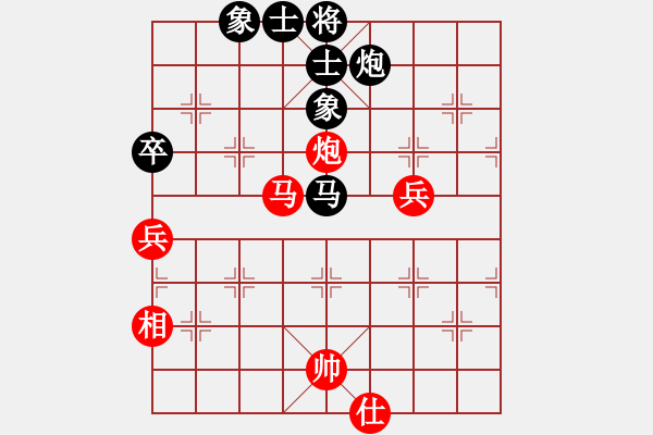 象棋棋譜圖片：大刀一沖(日帥)-和-仙人指錯(cuò)路(日帥) - 步數(shù)：130 