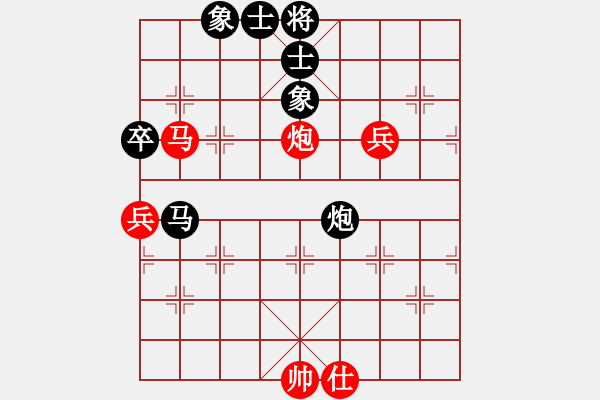 象棋棋譜圖片：大刀一沖(日帥)-和-仙人指錯(cuò)路(日帥) - 步數(shù)：140 