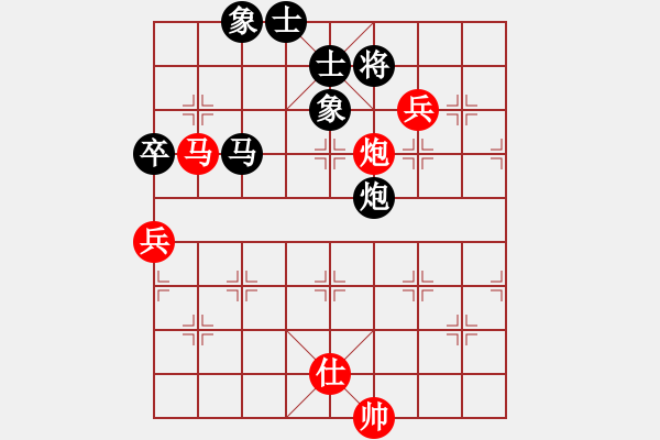 象棋棋譜圖片：大刀一沖(日帥)-和-仙人指錯(cuò)路(日帥) - 步數(shù)：150 