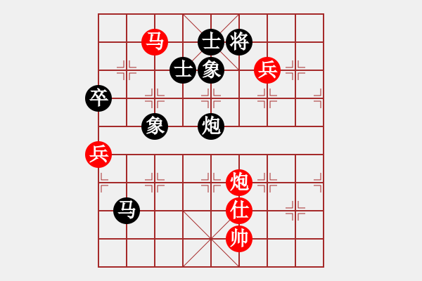 象棋棋譜圖片：大刀一沖(日帥)-和-仙人指錯(cuò)路(日帥) - 步數(shù)：170 