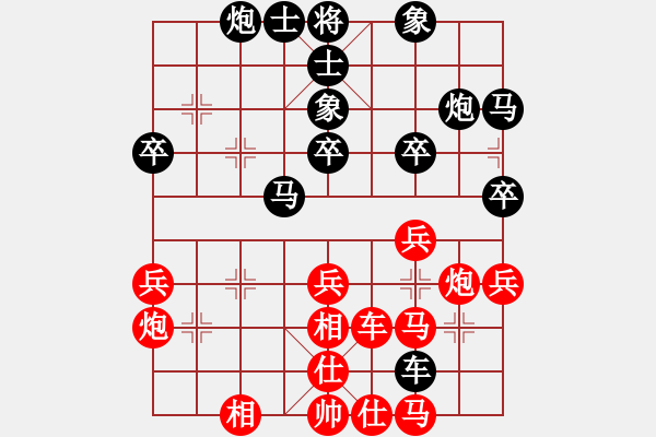 象棋棋譜圖片：大刀一沖(日帥)-和-仙人指錯(cuò)路(日帥) - 步數(shù)：40 