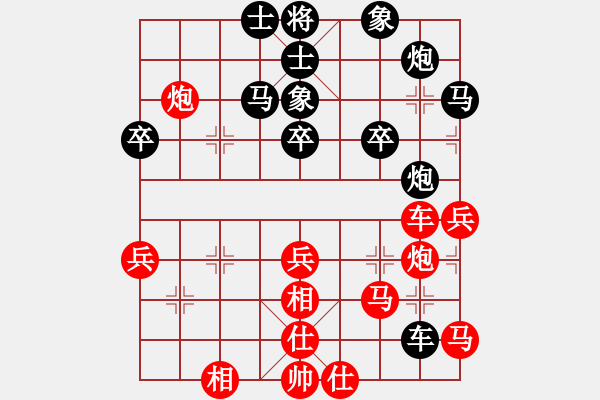 象棋棋譜圖片：大刀一沖(日帥)-和-仙人指錯(cuò)路(日帥) - 步數(shù)：60 