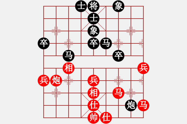 象棋棋譜圖片：大刀一沖(日帥)-和-仙人指錯(cuò)路(日帥) - 步數(shù)：70 