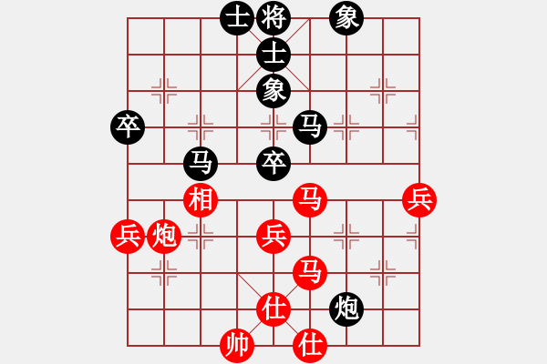 象棋棋譜圖片：大刀一沖(日帥)-和-仙人指錯(cuò)路(日帥) - 步數(shù)：80 