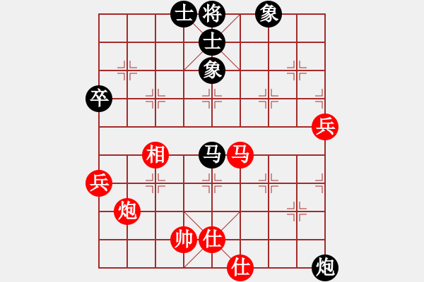 象棋棋譜圖片：大刀一沖(日帥)-和-仙人指錯(cuò)路(日帥) - 步數(shù)：90 