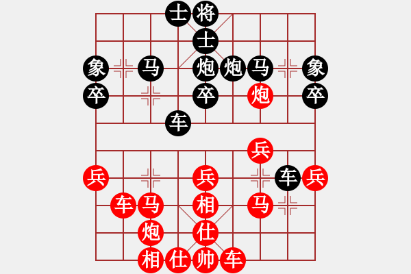 象棋棋譜圖片：2021.3.31.1AI比賽先勝飛相局對右中炮 - 步數(shù)：30 