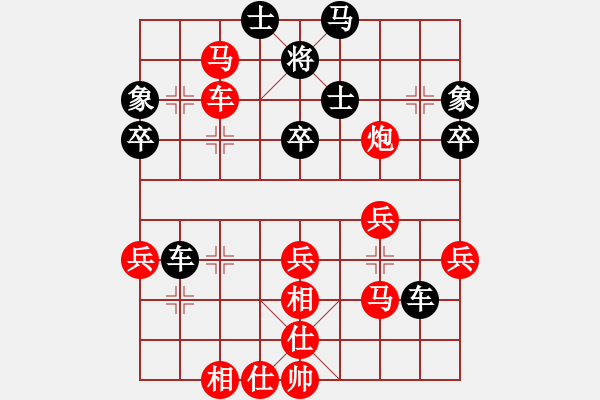 象棋棋譜圖片：2021.3.31.1AI比賽先勝飛相局對右中炮 - 步數(shù)：50 