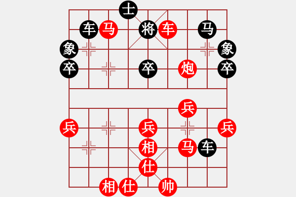 象棋棋譜圖片：2021.3.31.1AI比賽先勝飛相局對右中炮 - 步數(shù)：55 