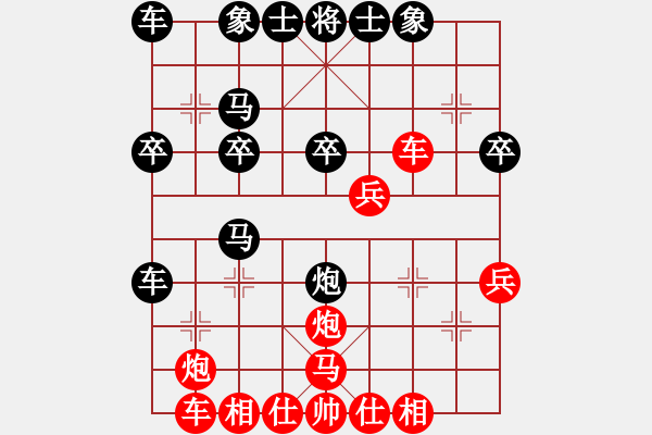 象棋棋譜圖片：八卦象棋 窩心重炮連環(huán)馬，中路猛懟，我感覺這盤棋要贏 - 步數(shù)：30 