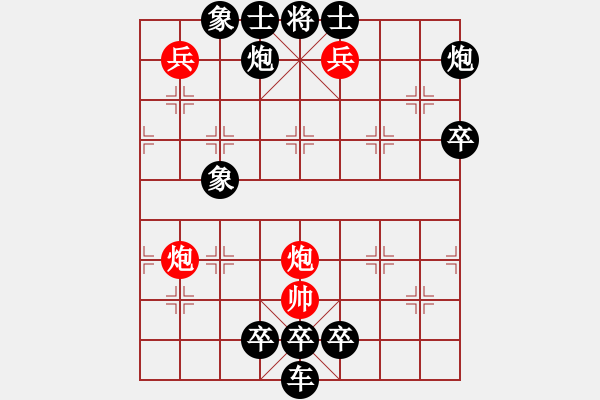 象棋棋譜圖片：★《 鳳舞九天 》 21冷勝 擬名 - 步數(shù)：0 