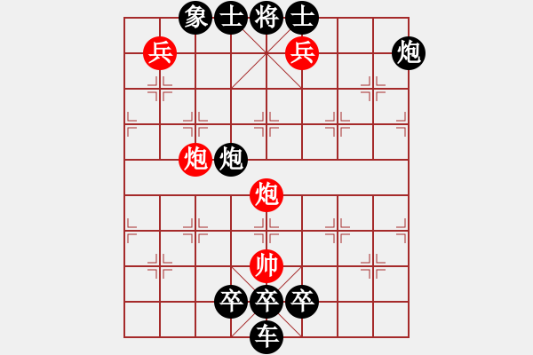 象棋棋譜圖片：★《 鳳舞九天 》 21冷勝 擬名 - 步數(shù)：10 