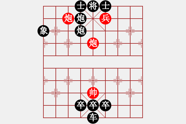 象棋棋譜圖片：★《 鳳舞九天 》 21冷勝 擬名 - 步數(shù)：21 