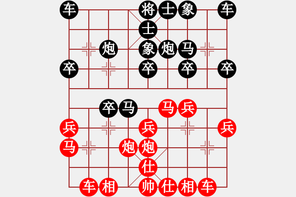 象棋棋譜圖片：古月雪(風(fēng)魔)-和-走出沙漠(天罡) - 步數(shù)：20 