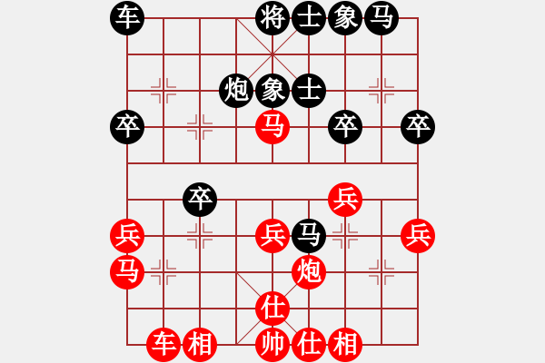 象棋棋譜圖片：古月雪(風(fēng)魔)-和-走出沙漠(天罡) - 步數(shù)：30 