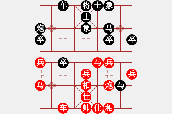 象棋棋譜圖片：古月雪(風(fēng)魔)-和-走出沙漠(天罡) - 步數(shù)：40 