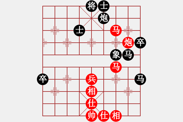 象棋棋譜圖片：古月雪(風(fēng)魔)-和-走出沙漠(天罡) - 步數(shù)：80 