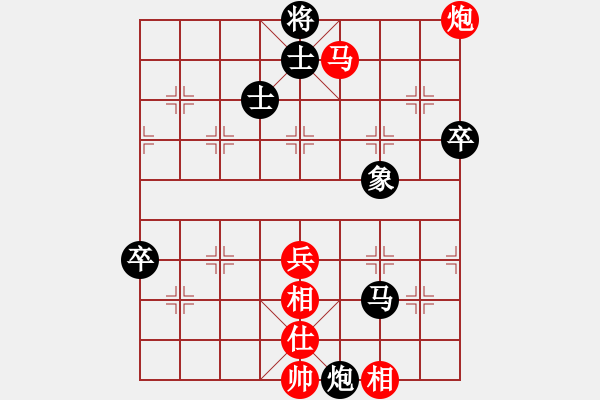 象棋棋譜圖片：古月雪(風(fēng)魔)-和-走出沙漠(天罡) - 步數(shù)：90 