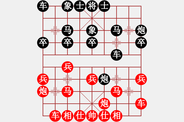 象棋棋譜圖片：仕角炮 對(duì) 進(jìn)馬 - 步數(shù)：20 