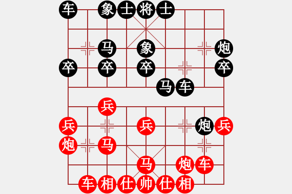 象棋棋譜圖片：仕角炮 對(duì) 進(jìn)馬 - 步數(shù)：30 