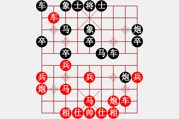 象棋棋譜圖片：仕角炮 對(duì) 進(jìn)馬 - 步數(shù)：37 