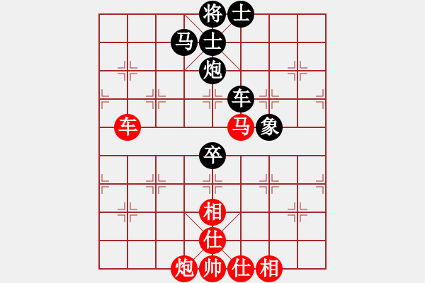 象棋棋谱图片：2019西夏杯全国象棋公开赛张申宏先和刘明7 - 步数：70 