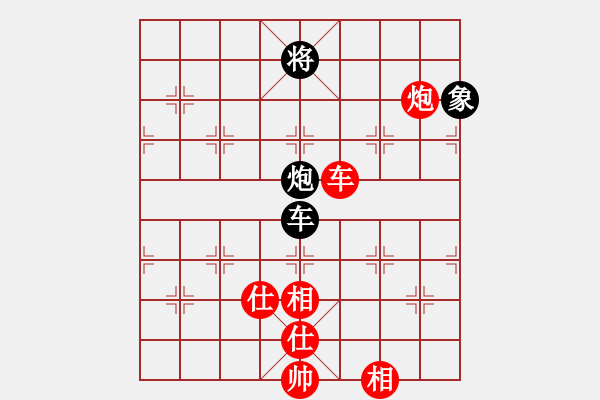 象棋棋谱图片：2019西夏杯全国象棋公开赛张申宏先和刘明7 - 步数：90 