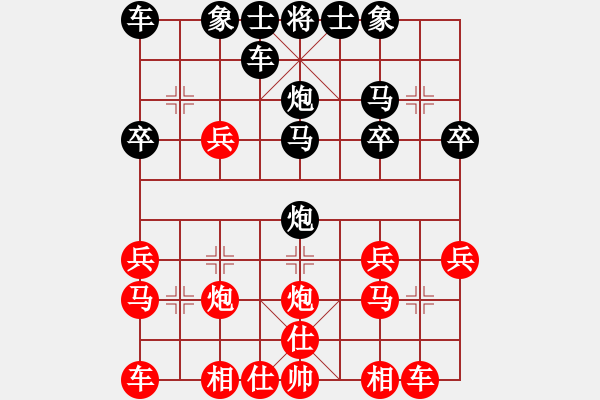 象棋棋譜圖片：順炮直車(chē)對(duì)橫車(chē)（紅五七炮型）之三 - 步數(shù)：20 