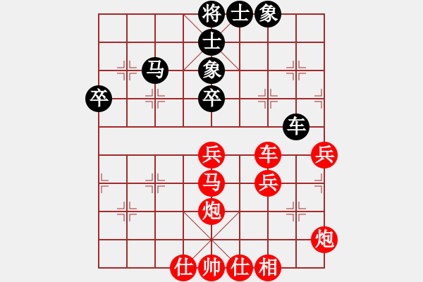 象棋棋谱图片：负分太后 鱼[红] -VS- 天空[黑](2) - 步数：49 