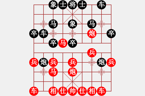 象棋棋谱图片：吕钦 先和 李来群 - 步数：20 