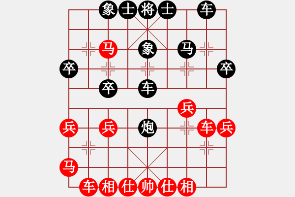 象棋棋谱图片：吕钦 先和 李来群 - 步数：30 