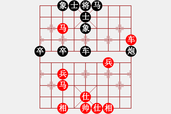 象棋棋谱图片：吕钦 先和 李来群 - 步数：47 