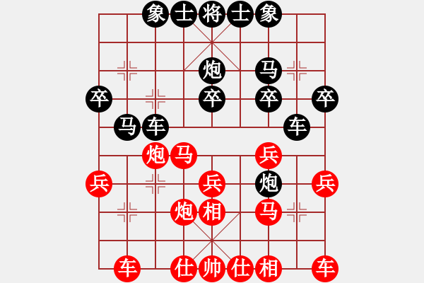 象棋棋譜圖片：中炮進(jìn)三兵對(duì)左炮封車轉(zhuǎn)列炮 紅兩頭蛇 （黑橫車）   海耀金槍將(7段)-勝-華峰論棋(月將) - 步數(shù)：30 