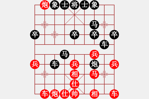 象棋棋譜圖片：中炮進(jìn)三兵對(duì)左炮封車轉(zhuǎn)列炮 紅兩頭蛇 （黑橫車）   海耀金槍將(7段)-勝-華峰論棋(月將) - 步數(shù)：40 