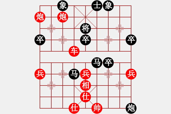 象棋棋譜圖片：中炮進(jìn)三兵對(duì)左炮封車轉(zhuǎn)列炮 紅兩頭蛇 （黑橫車）   海耀金槍將(7段)-勝-華峰論棋(月將) - 步數(shù)：80 