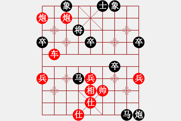 象棋棋譜圖片：中炮進(jìn)三兵對(duì)左炮封車轉(zhuǎn)列炮 紅兩頭蛇 （黑橫車）   海耀金槍將(7段)-勝-華峰論棋(月將) - 步數(shù)：87 