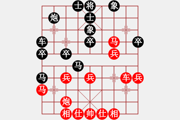 象棋棋譜圖片：江湖任我行(4段)-負(fù)-隨風(fēng)潛入夜(6段) - 步數(shù)：40 