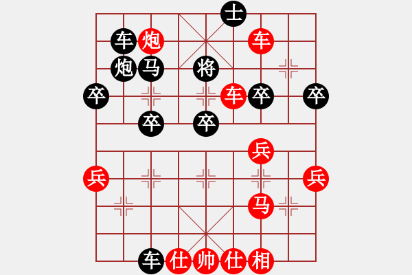 象棋棋譜圖片：橫才俊儒[292832991] -VS- 天外來客[735958506] - 步數(shù)：50 