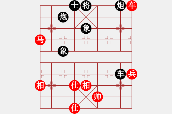 象棋棋譜圖片：棋伴人身(2段)-負-黑馬王斌(3段) - 步數(shù)：100 